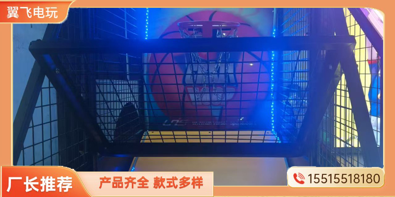 菏泽市推币机投篮机 - 排名