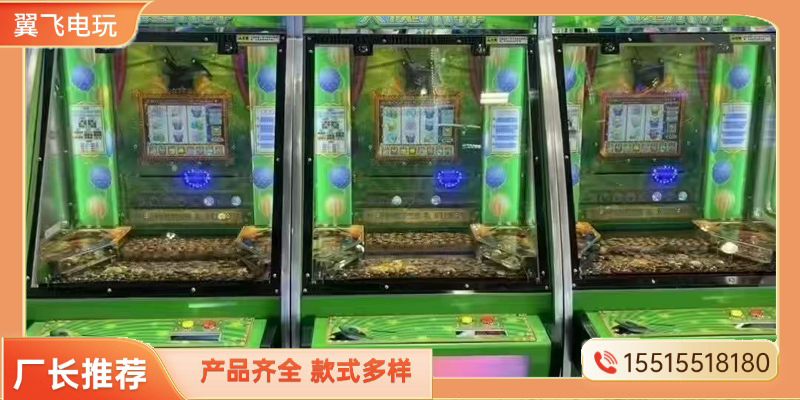 菏泽市投币游戏机摇摇车 - 价格