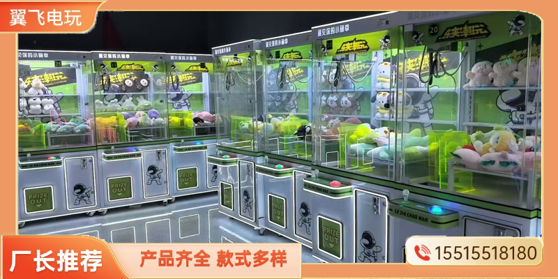 菏泽市摇摇车礼品机 - 推荐
