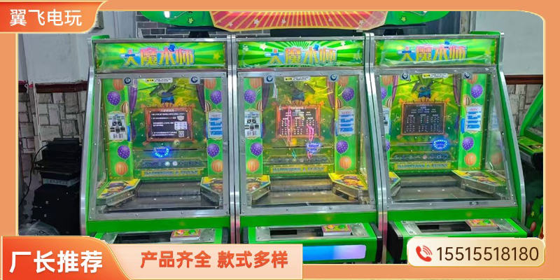 菏泽市推币机投篮机 - 哪里好