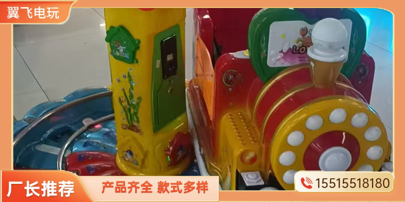 菏泽市摇摇车投币游戏机 - 排名